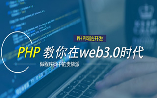西宁 ,php声明和调用变量的符号是什么？